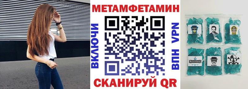 Amphetamine Розовый  Вилючинск 