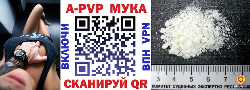 площадка Telegram  hydra ТОР  Вилючинск  Alfa_PVP крисы CK 