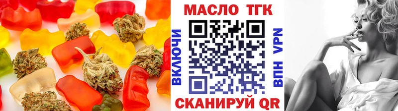 Cannafood конопля Вилючинск