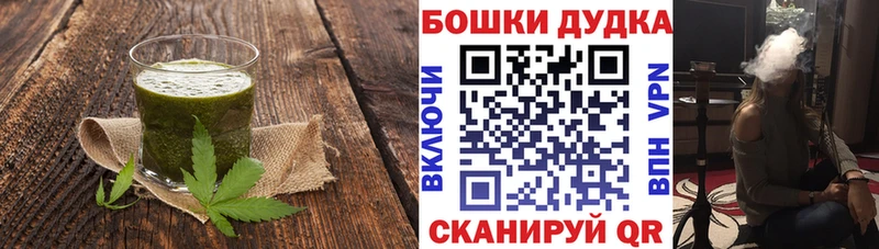 Еда ТГК конопля  Вилючинск 