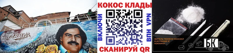 КОКАИН 97%  где купить наркоту  Вилючинск 