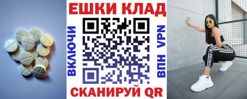 ЭКСТАЗИ Punisher Вилючинск