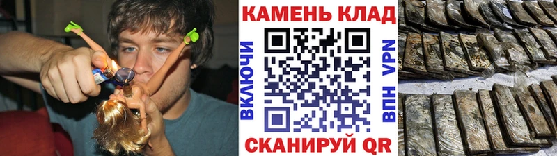 ГАШИШ hashish  Вилючинск 