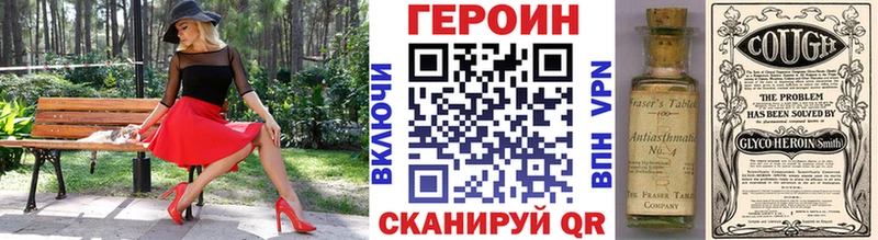 Героин Афган  купить  сайты  Вилючинск 