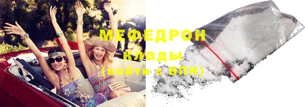 индика Абинск