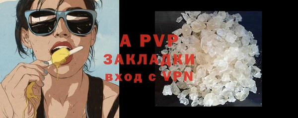 гашиш Абдулино