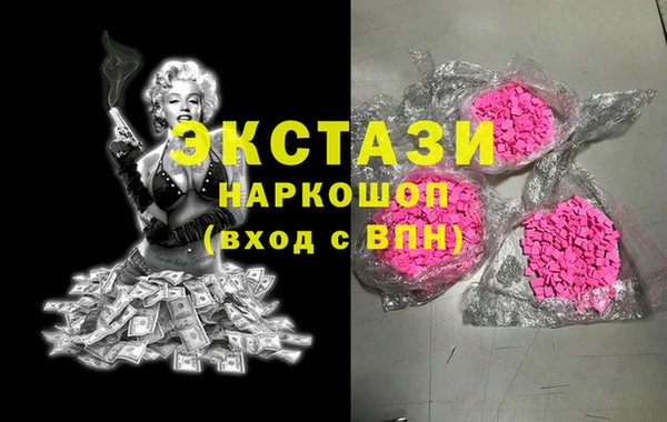амфетамин Пестово