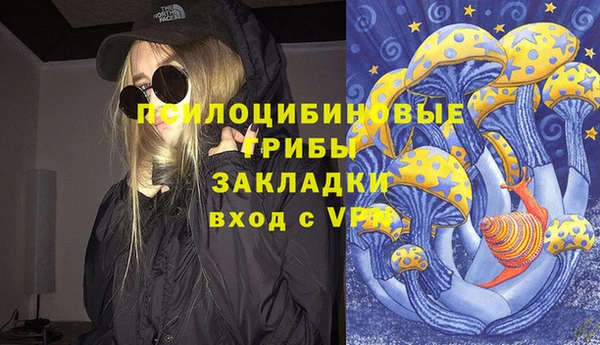 гашиш Абдулино
