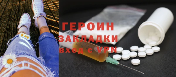 дживик Абаза