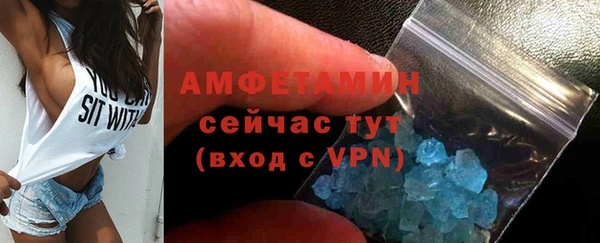 марихуана Покачи