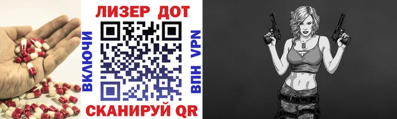 LSD-25 экстази ecstasy закладка Вилючинск