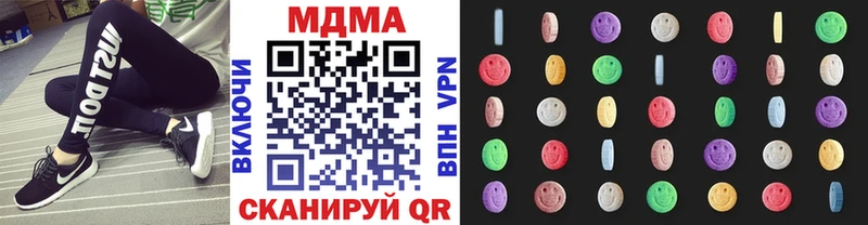 ОМГ ОМГ сайт  Вилючинск  MDMA молли  купить  