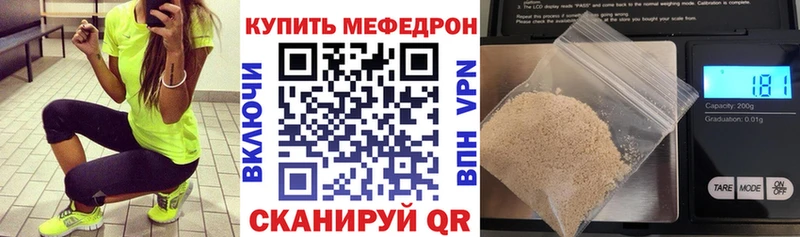 это как зайти наркота Вилючинск Меф мука