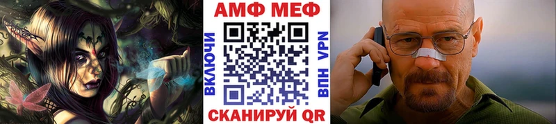 Метамфетамин витя  купить наркотик  Вилючинск 