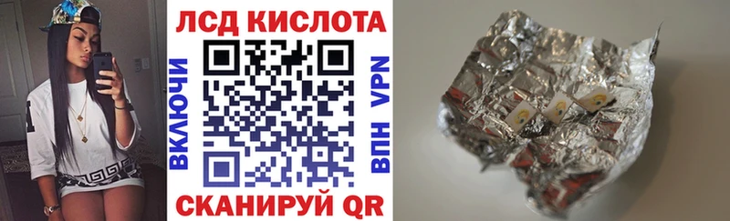 Наркотические марки 1,5мг  Вилючинск 