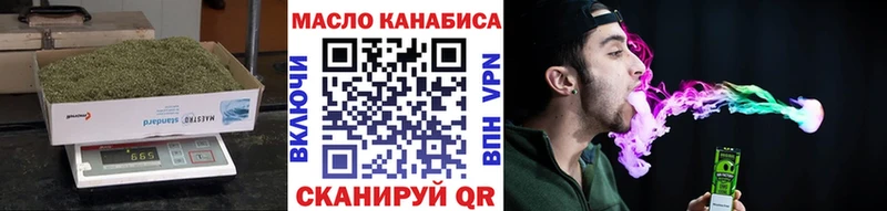 закладки  Вилючинск  ТГК гашишное масло 